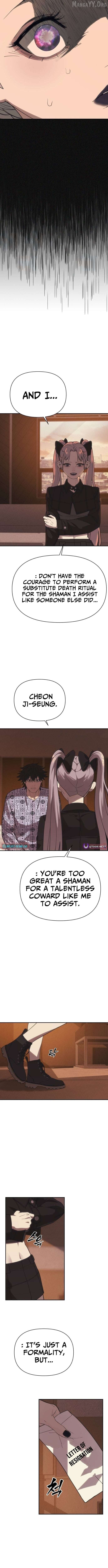 Read ShaMONEY ism Manga Online