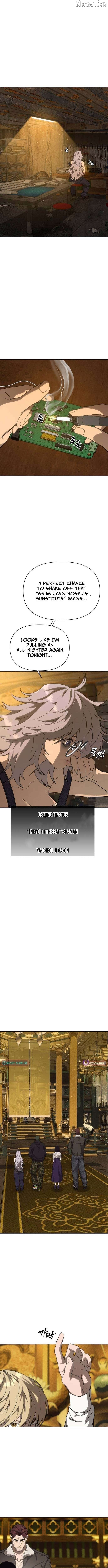 Read ShaMONEY ism Manga Online