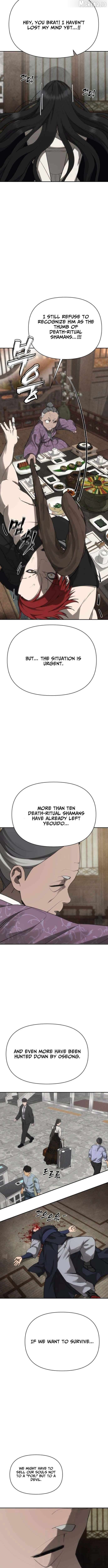 Read ShaMONEY ism Manga Online