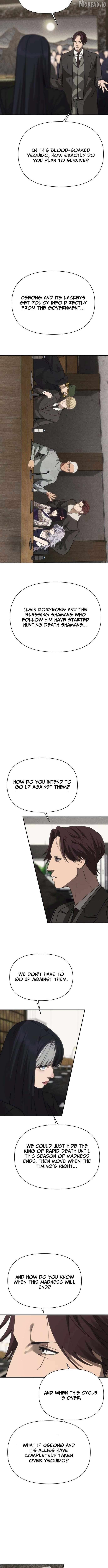 Read ShaMONEY ism Manga Online