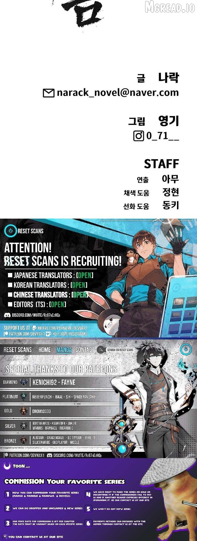 Read ShaMONEY ism Manga Online