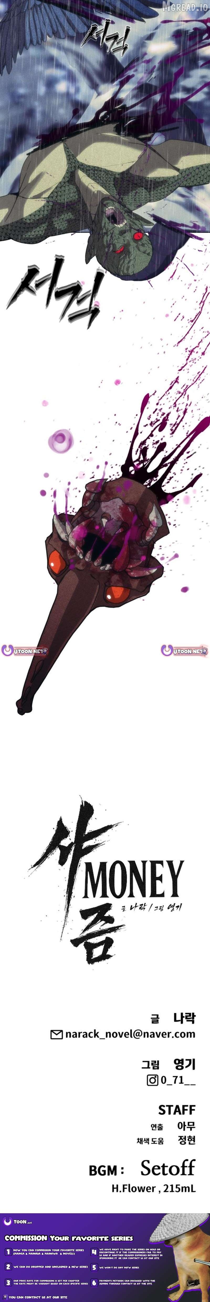 Read ShaMONEY ism Manga Online