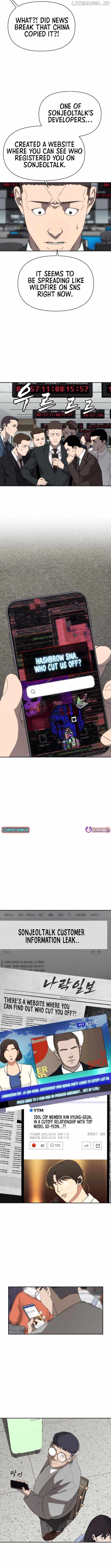 Read ShaMONEY ism Manga Online
