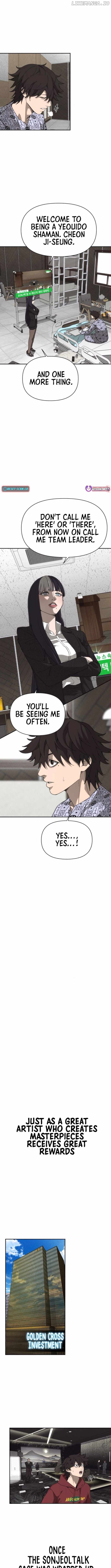 Read ShaMONEY ism Manga Online