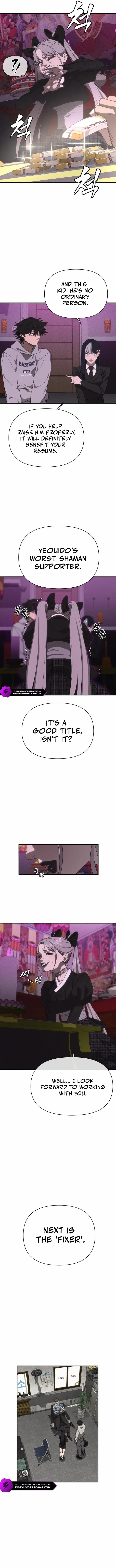 Read ShaMONEY ism Manga Online