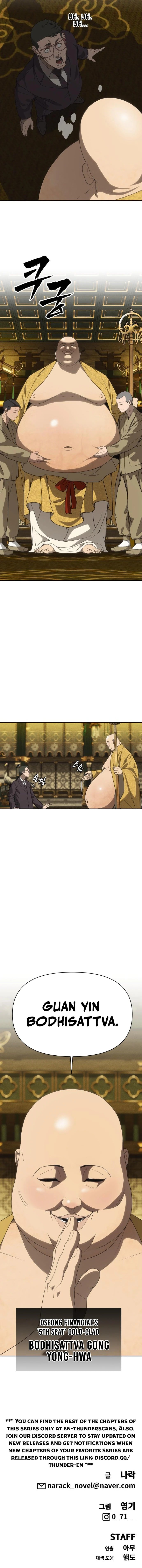 Read ShaMONEY ism Manga Online