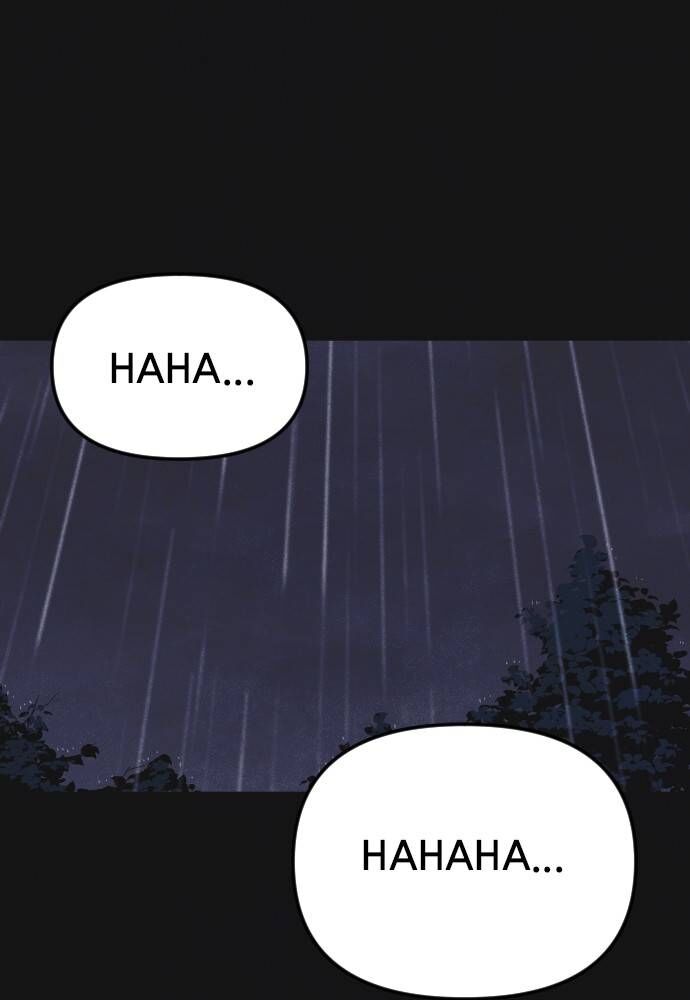 Read Shotgun Boy Manga Online