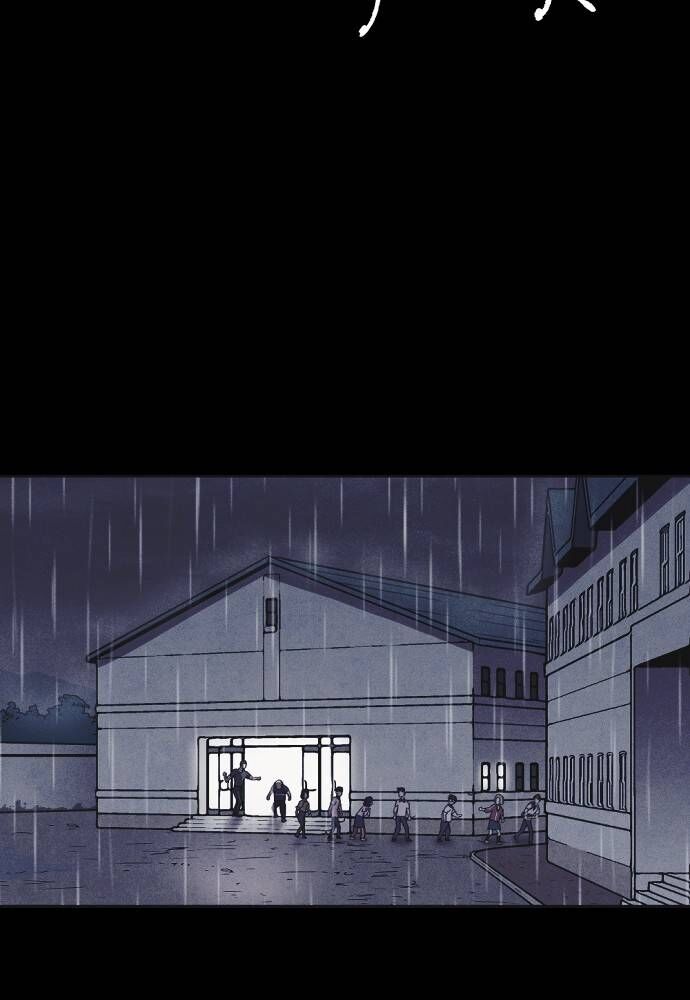 Read Shotgun Boy Manga Online