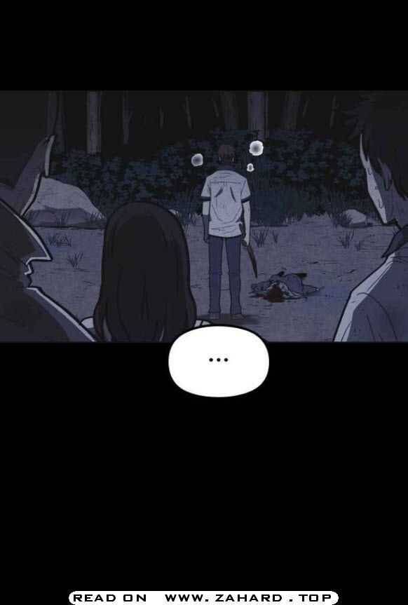 Read Shotgun Boy Manga Online