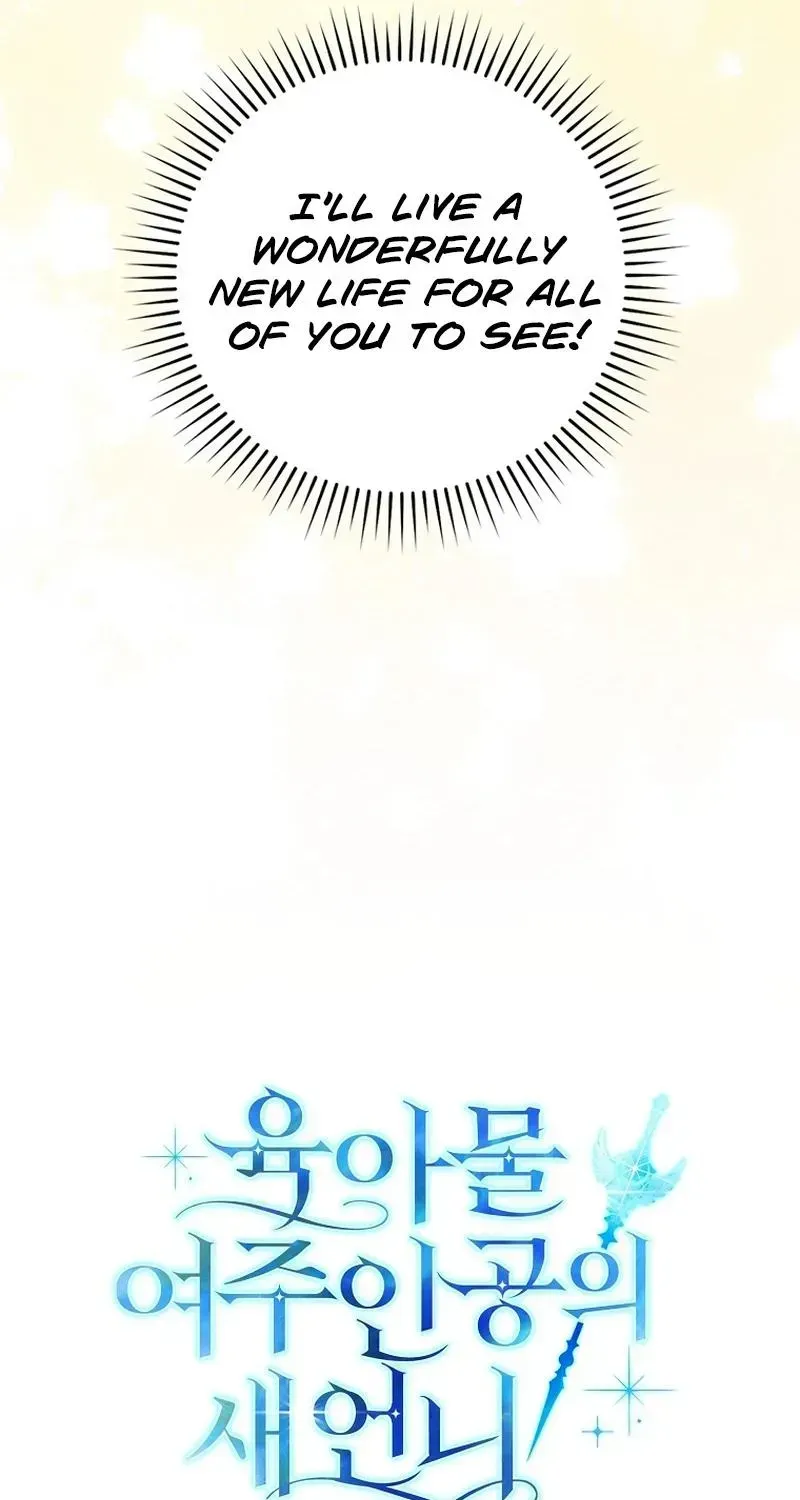 Read Sister-in-law of the Heroine in a Childcare Novel Manga Online