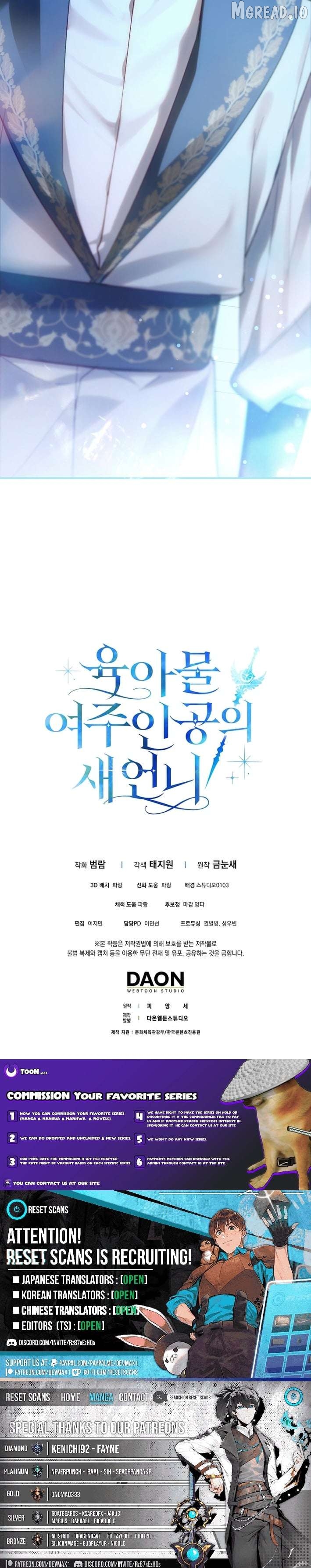 Read Sister-in-law of the Heroine in a Childcare Novel Manga Online