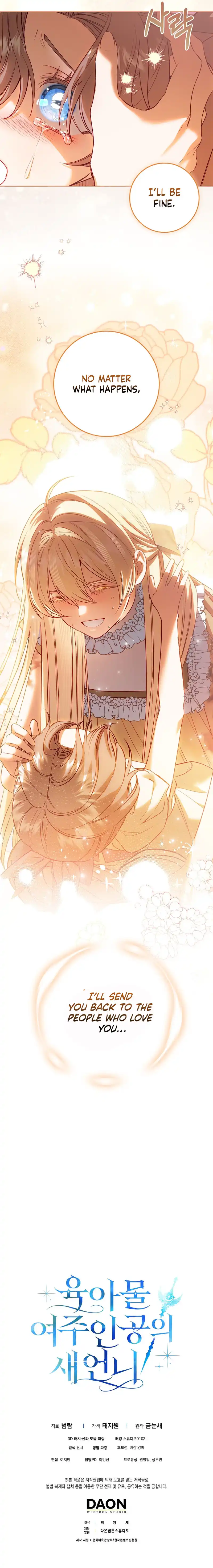 Read Sister-in-law of the Heroine in a Childcare Novel Manga Online