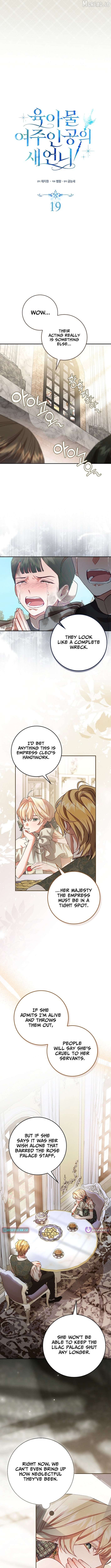 Read Sister-in-law of the Heroine in a Childcare Novel Manga Online