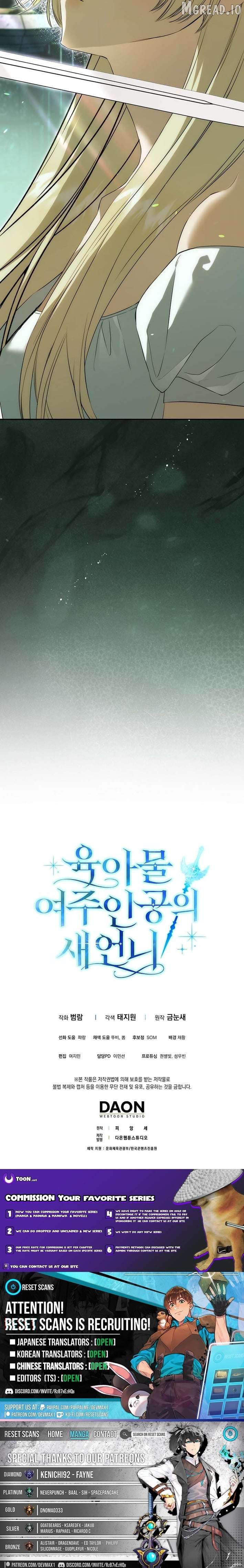 Read Sister-in-law of the Heroine in a Childcare Novel Manga Online