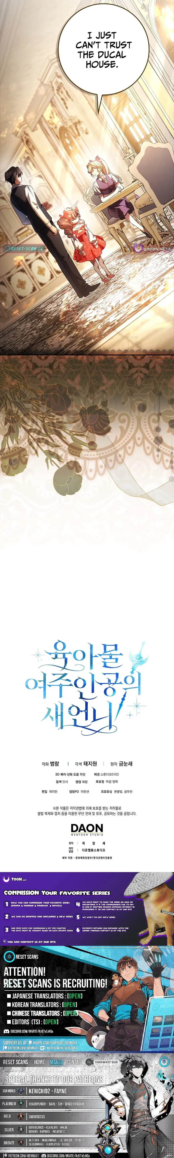 Read Sister-in-law of the Heroine in a Childcare Novel Manga Online