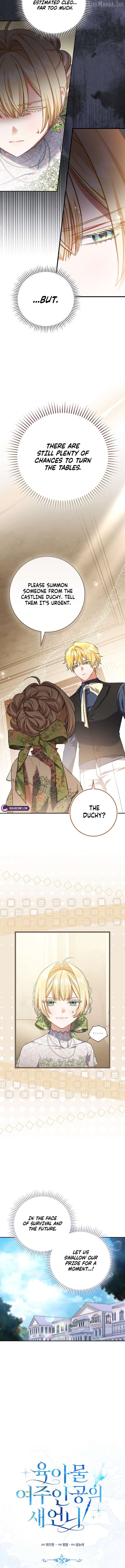 Read Sister-in-law of the Heroine in a Childcare Novel Manga Online