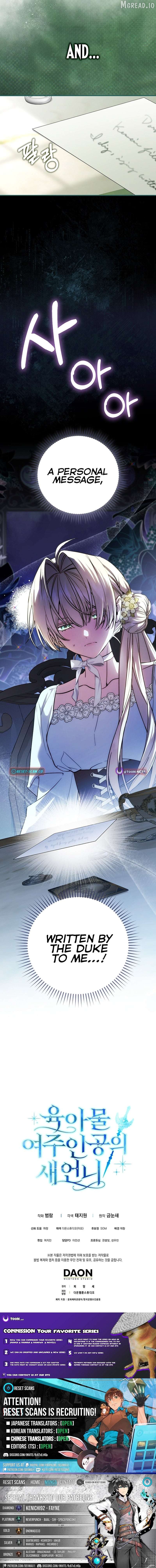 Read Sister-in-law of the Heroine in a Childcare Novel Manga Online