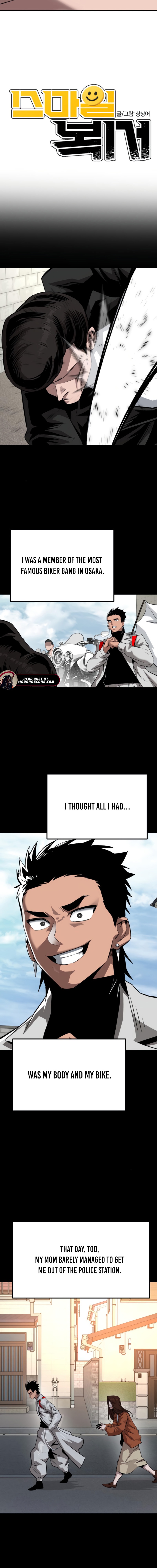 Read Smiling Boxer Manga Online