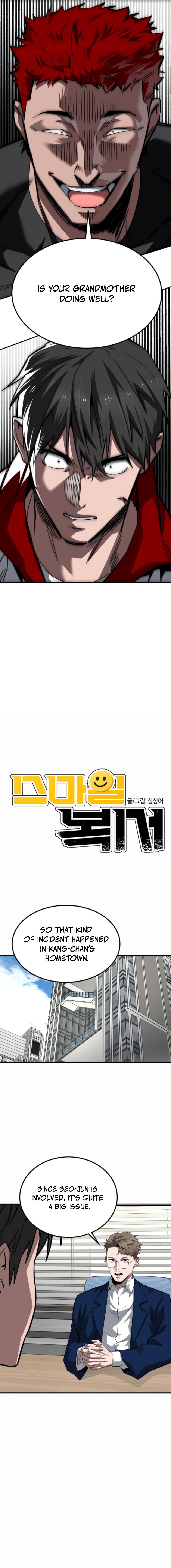 Read Smiling Boxer Manga Online