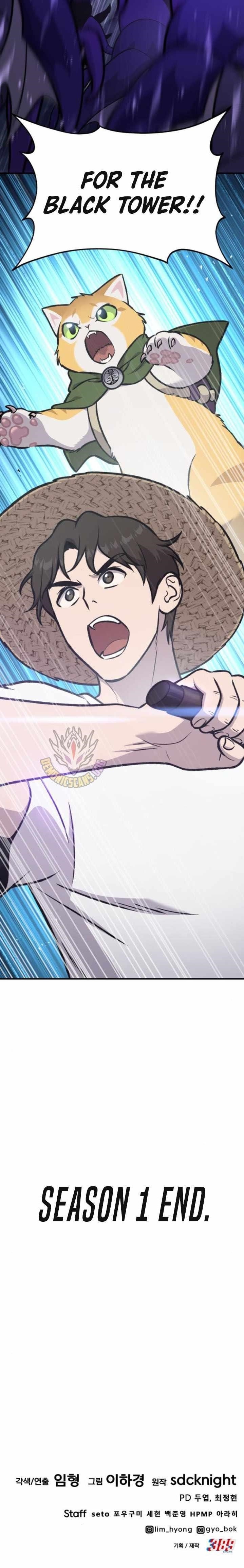 Read Solo Farming In The Tower Manga Online