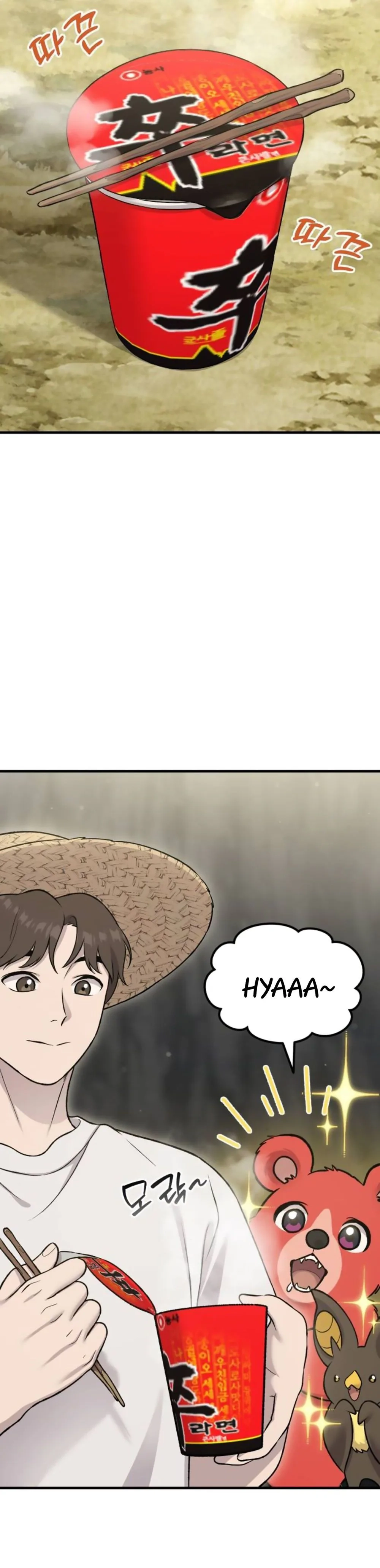 Read Solo Farming In The Tower Manga Online