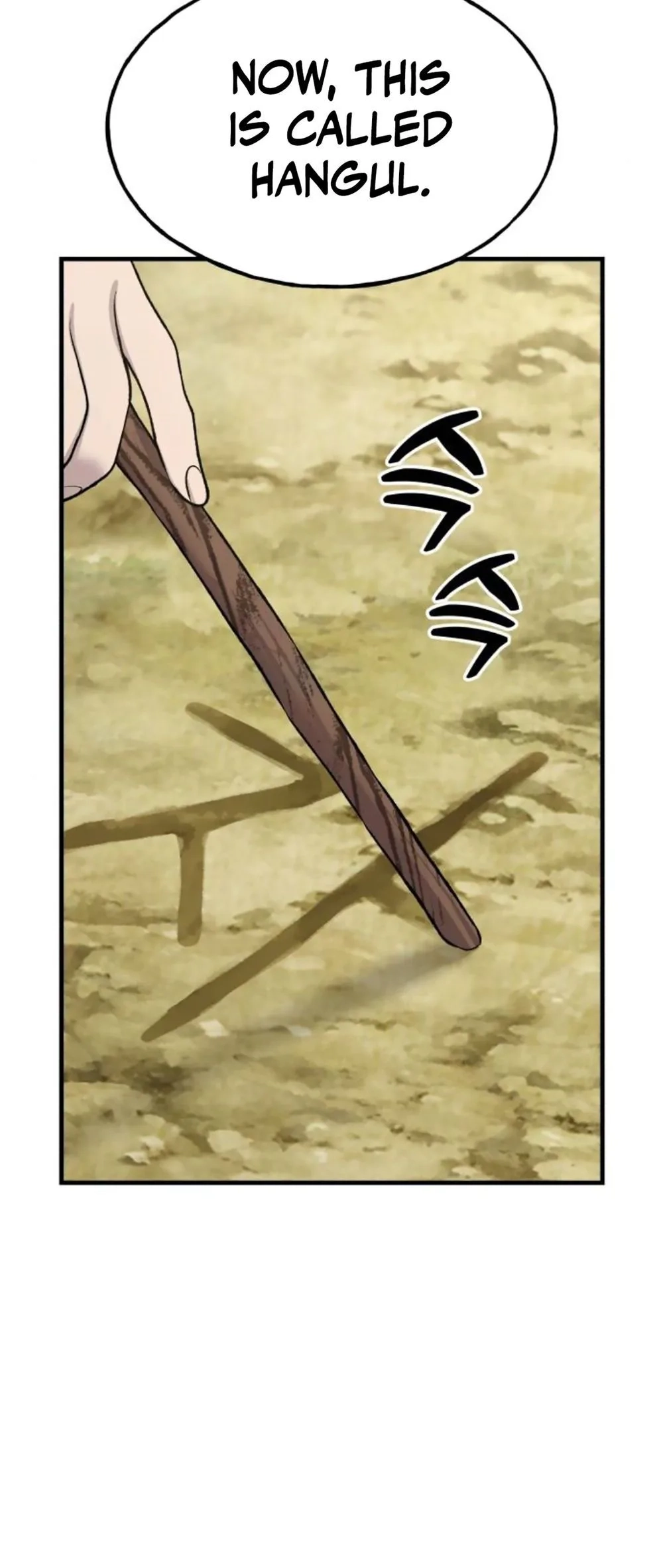 Read Solo Farming In The Tower Manga Online