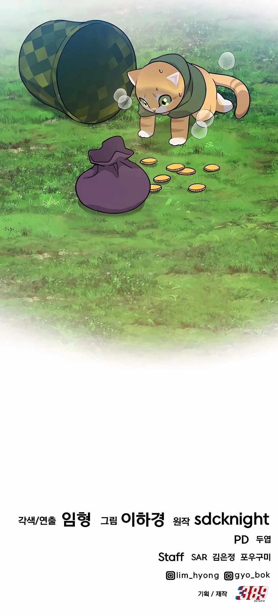 Read Solo Farming In The Tower Manga Online