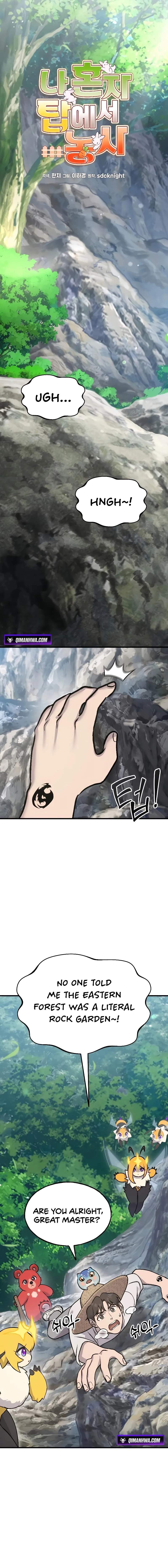 Read Solo Farming In The Tower Manga Online