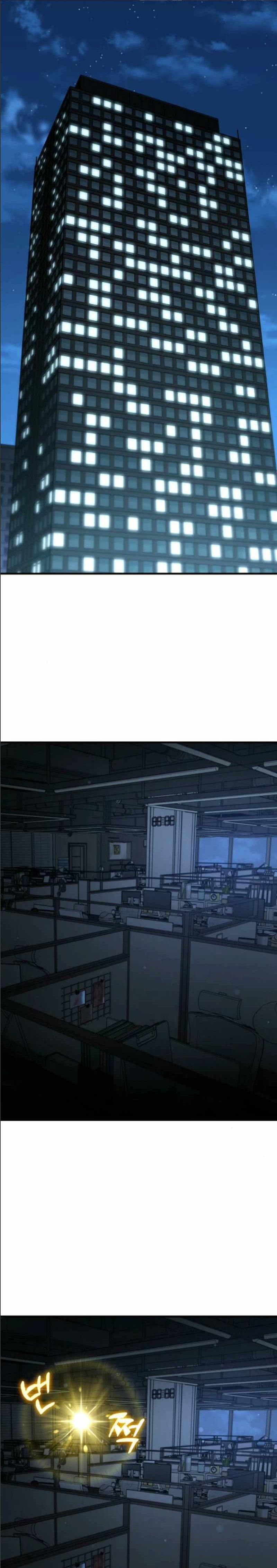 Read Solo Farming In The Tower Manga Online