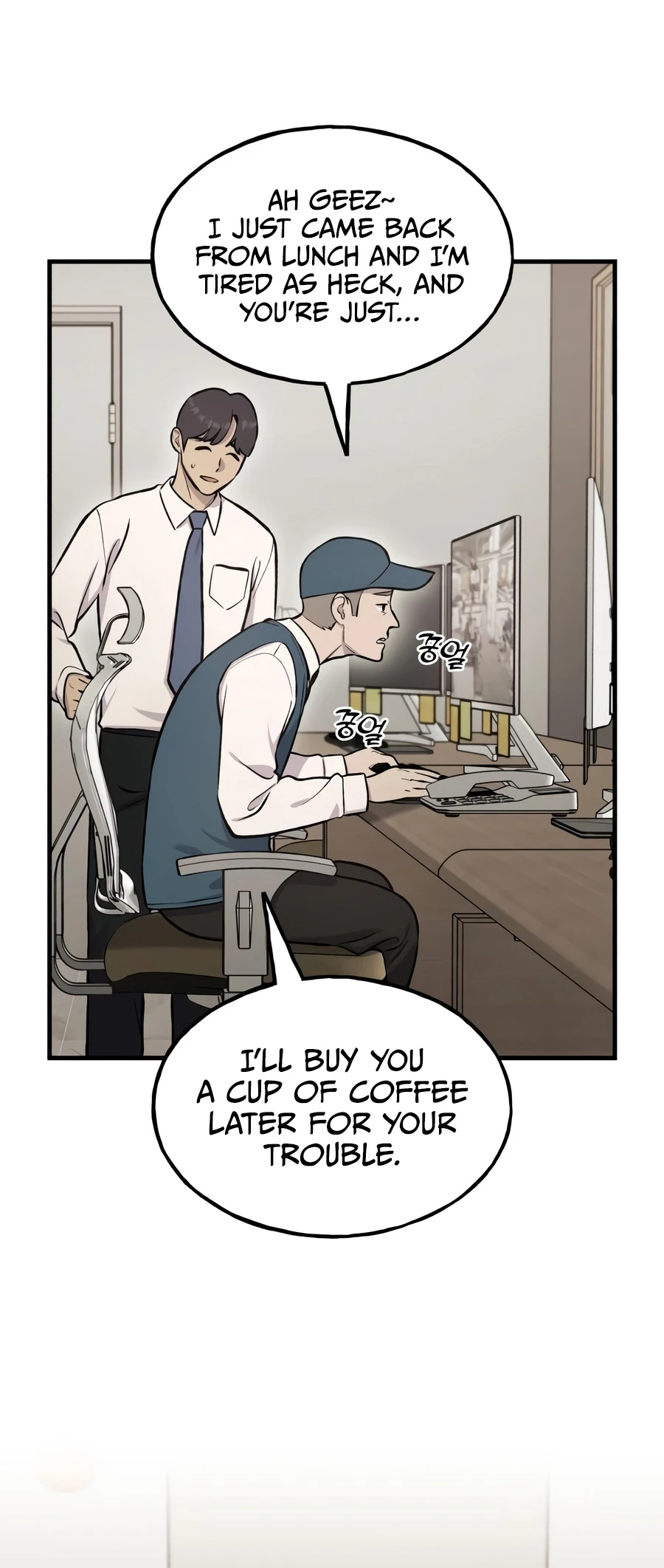 Read Solo Farming In The Tower Manga Online