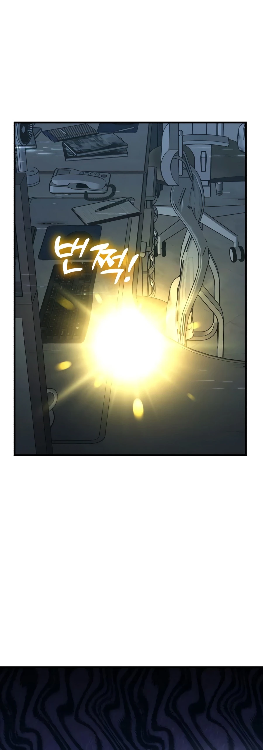 Read Solo Farming In The Tower Manga Online