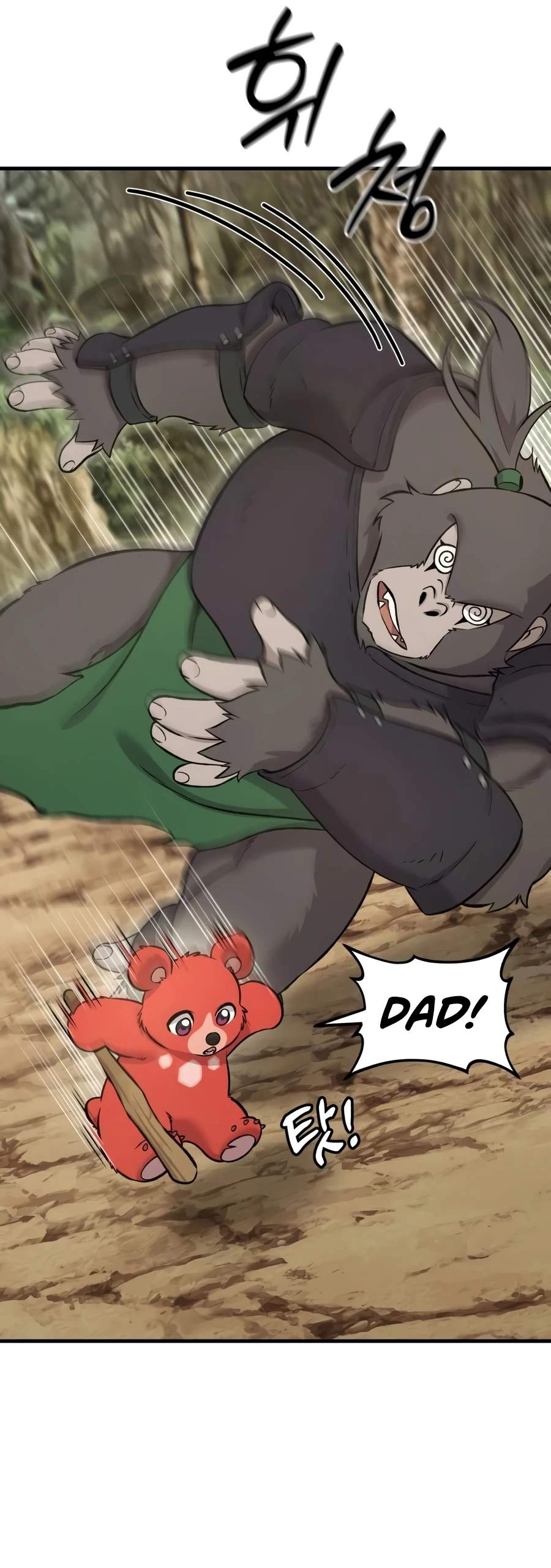 Read Solo Farming In The Tower Manga Online