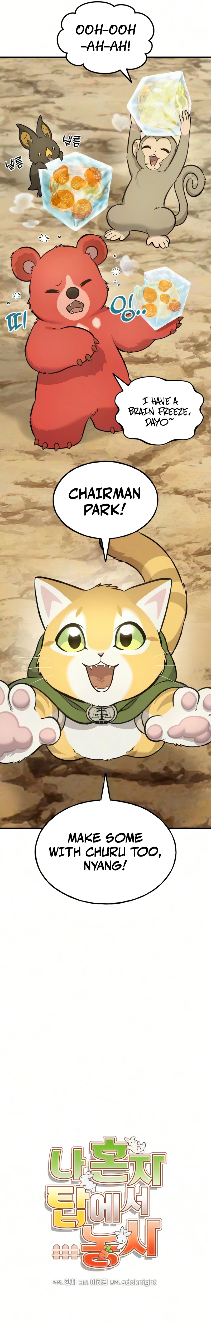 Read Solo Farming In The Tower Manga Online