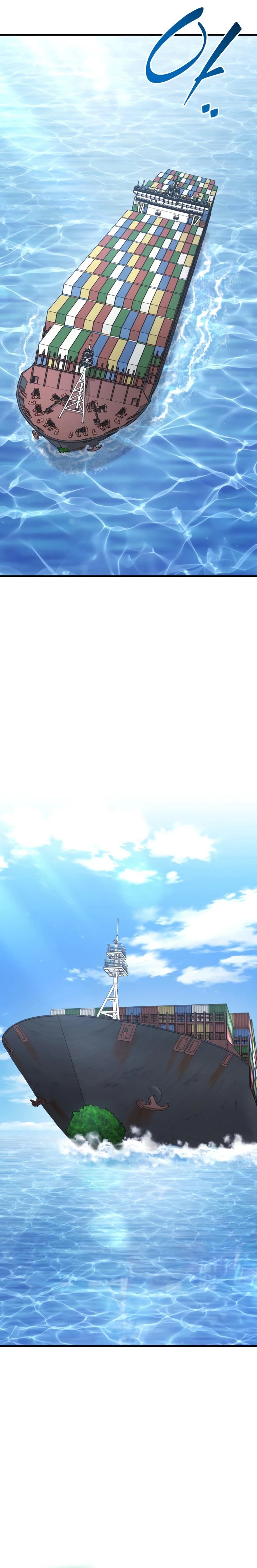 Read Solo Farming In The Tower Manga Online