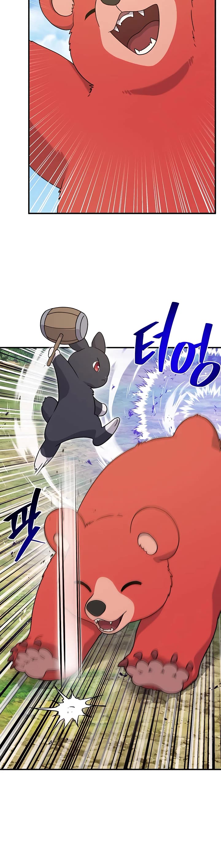 Read Solo Farming In The Tower Manga Online