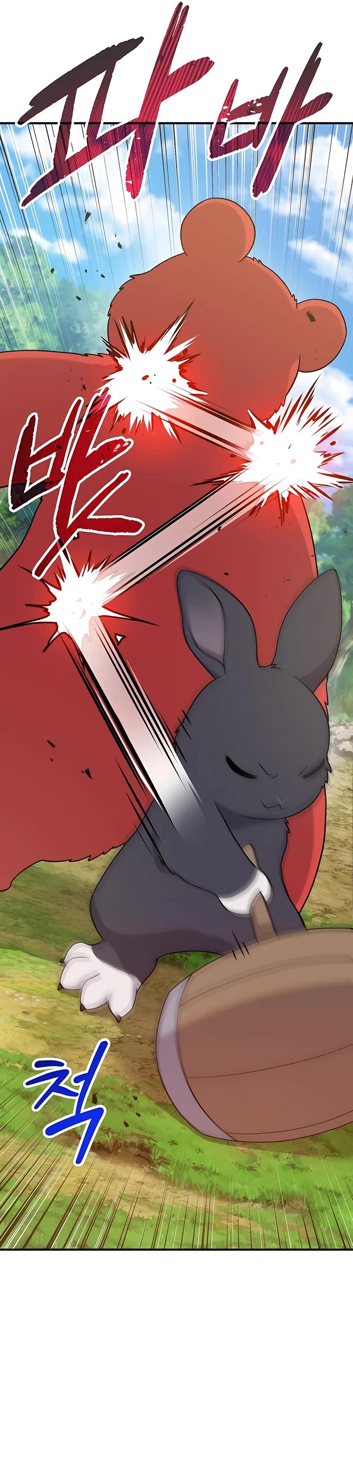 Read Solo Farming In The Tower Manga Online