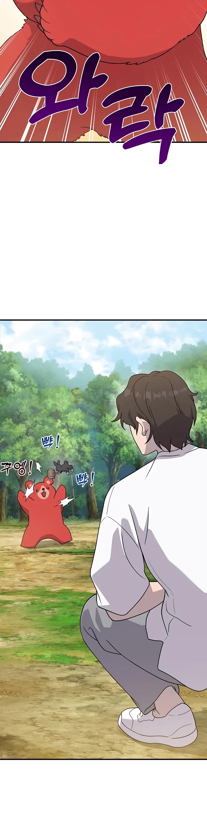 Read Solo Farming In The Tower Manga Online