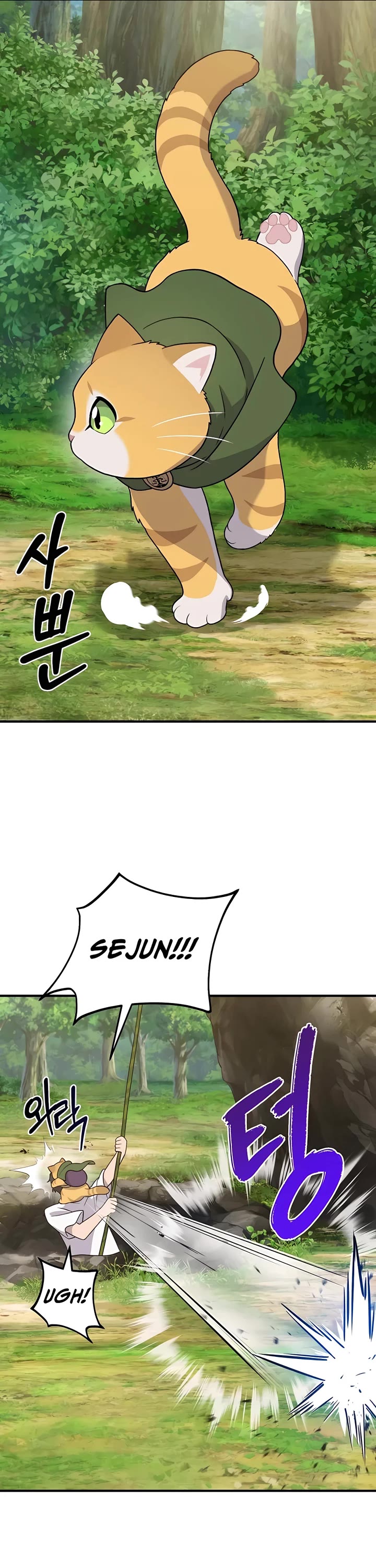Read Solo Farming In The Tower Manga Online