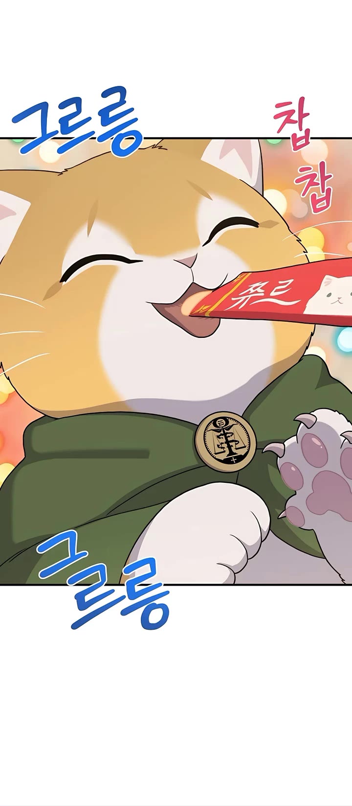 Read Solo Farming In The Tower Manga Online