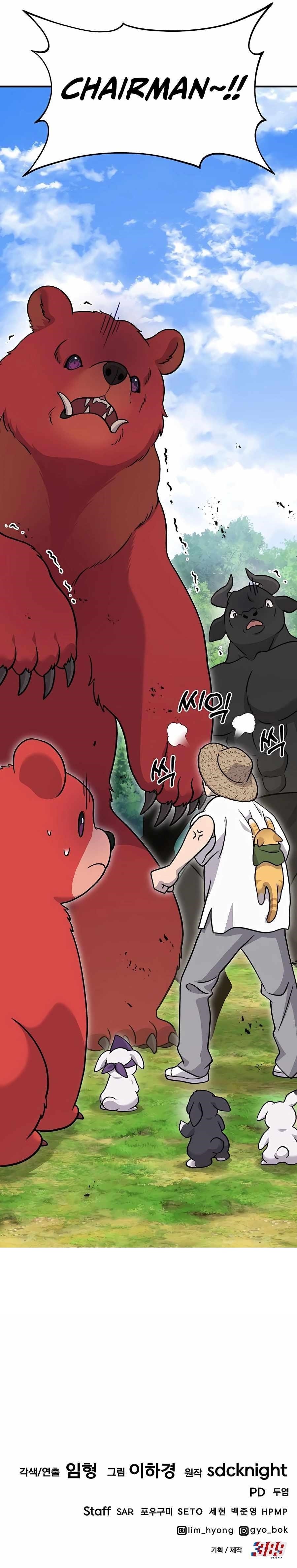 Read Solo Farming In The Tower Manga Online