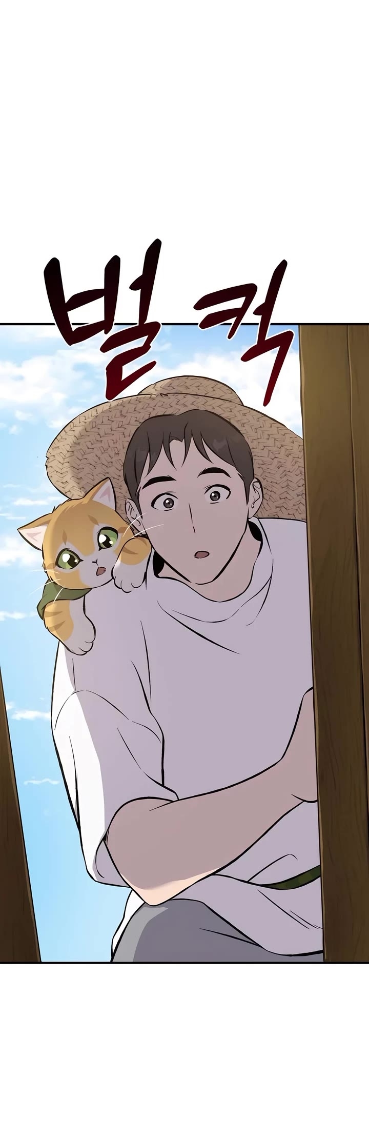 Read Solo Farming In The Tower Manga Online