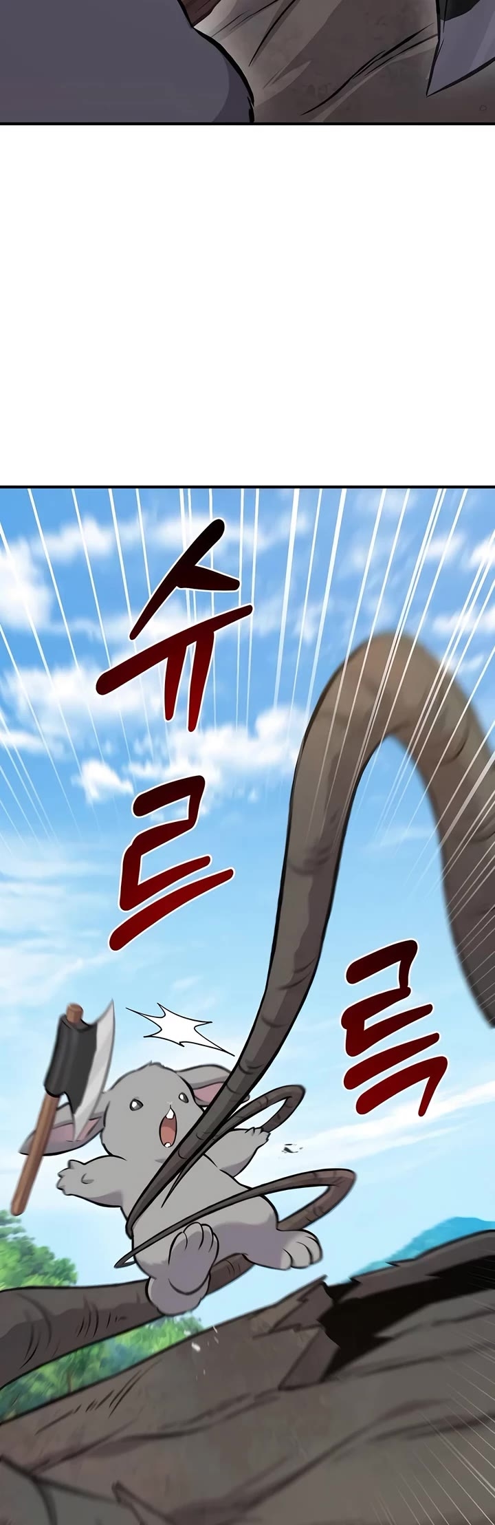 Read Solo Farming In The Tower Manga Online