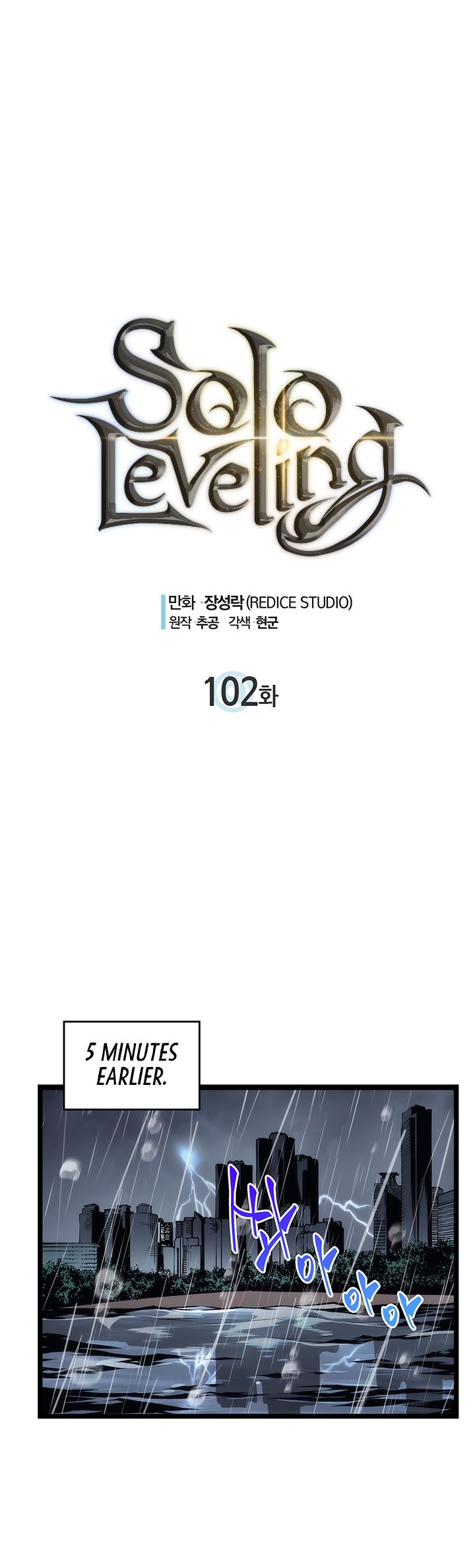 Read Solo Leveling Manga Online