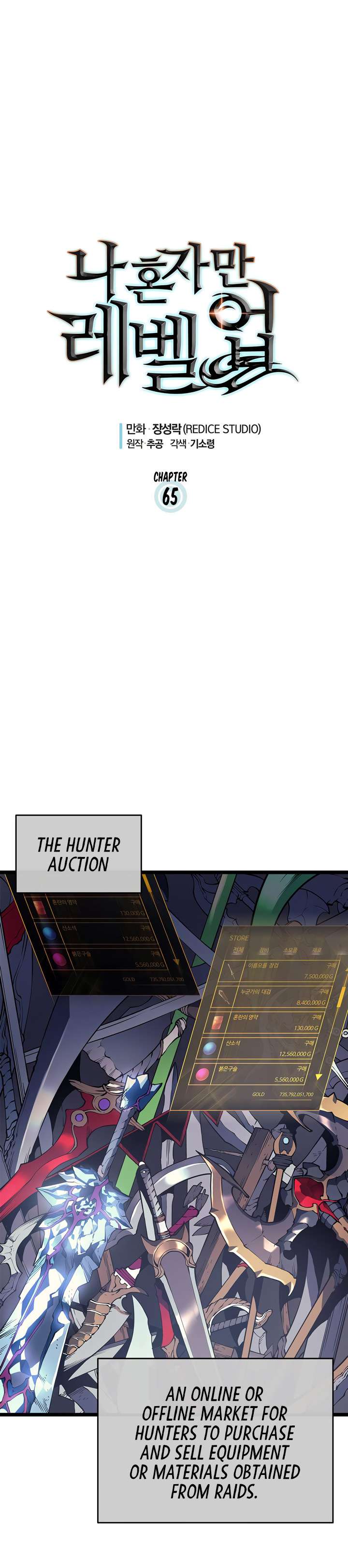 Read Solo Leveling Manga Online