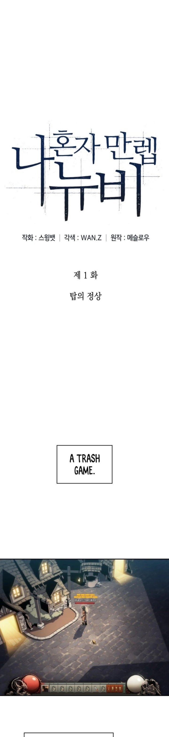 Read Solo Max-Level Newbie Manga Online