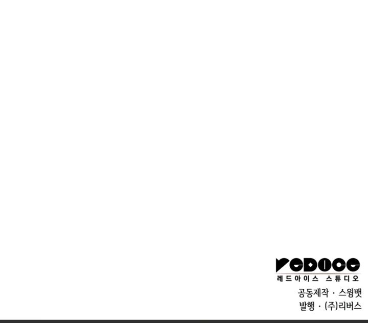 Read Solo Max-Level Newbie Manga Online