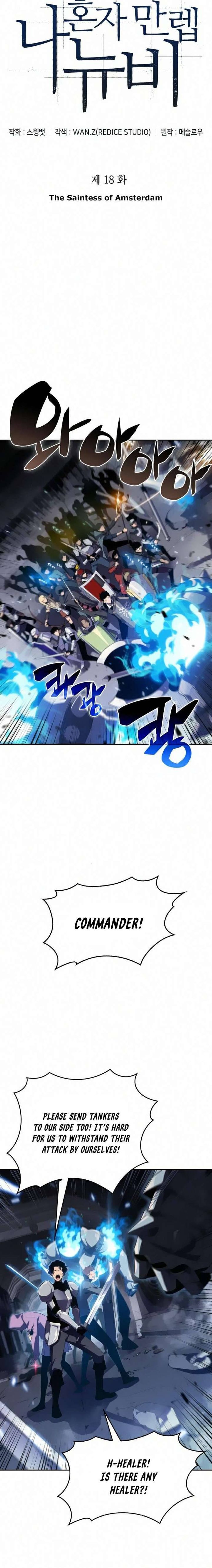 Read Solo Max-Level Newbie Manga Online