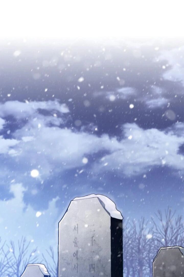 Read Solo Max-Level Newbie Manga Online