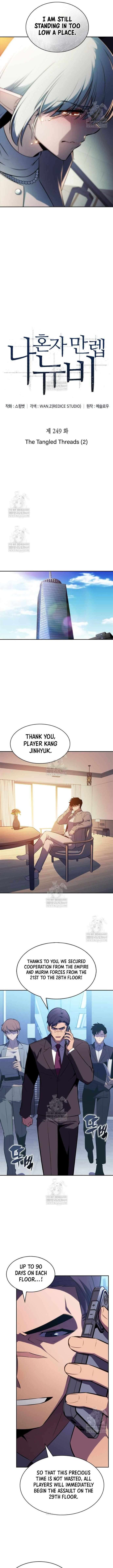 Read Solo Max-Level Newbie Manga Online