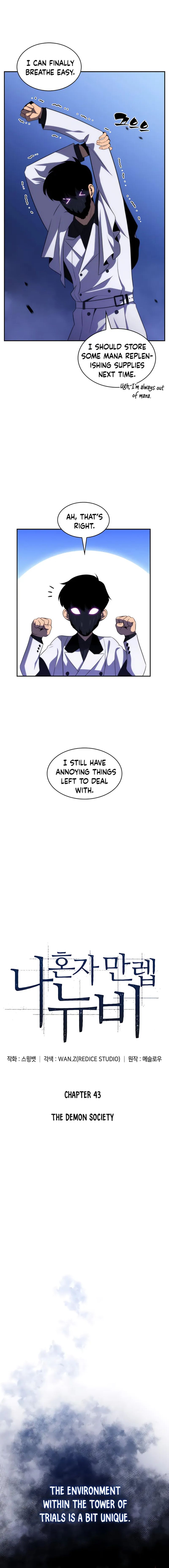 Read Solo Max-Level Newbie Manga Online